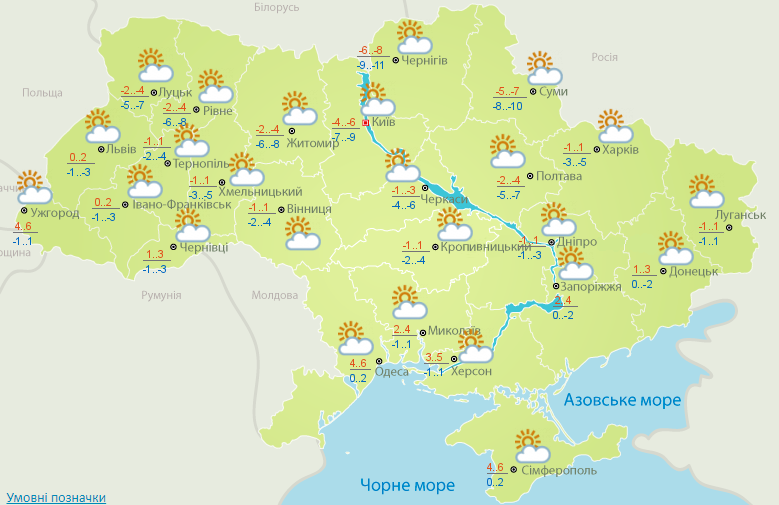 В Украину идет похолодание: какая погода будет в Днепропетровской области - рис. 1