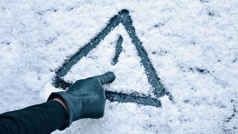 Активный циклон: в Днепре и области предупреждают о снегопаде и гололеде - рис. 2