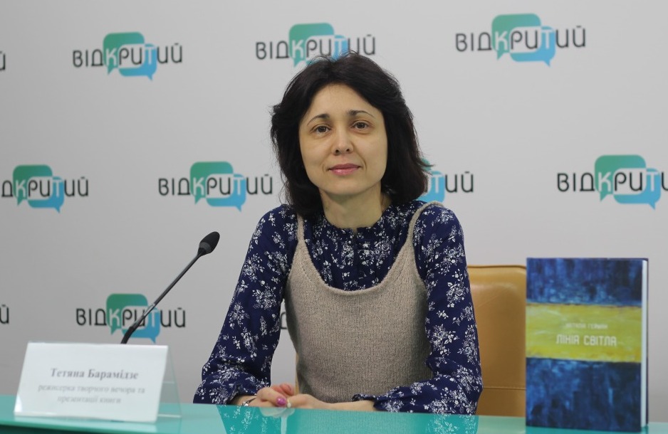 Дніпровська журналістка презентує свою першу збірку віршів - рис. 3