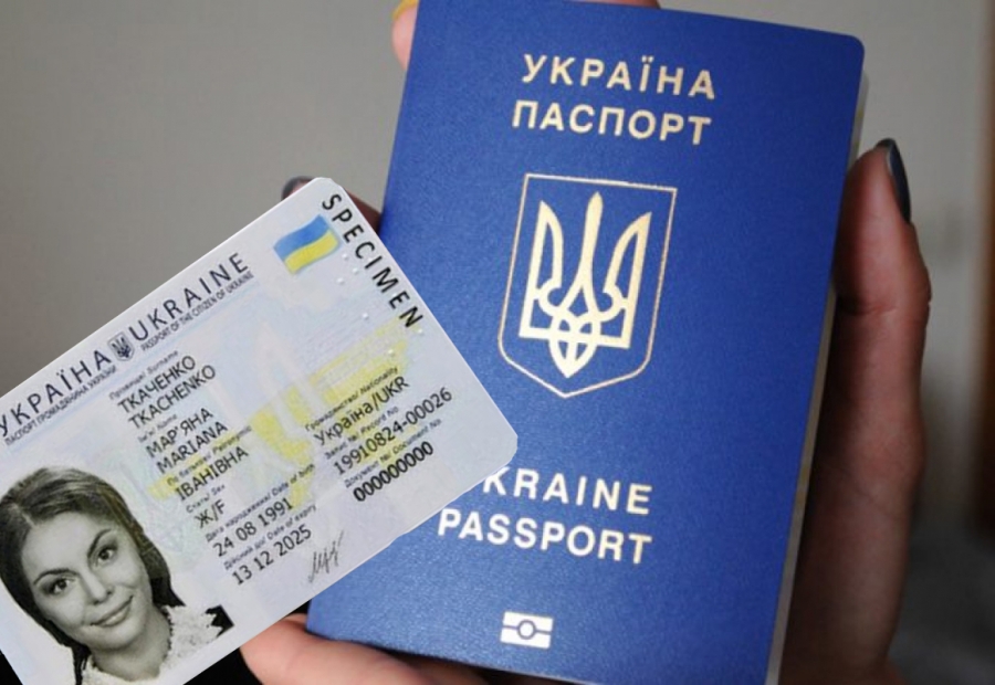 Где в Днепре оформить ID-паспорт не по месту регистрации: инструкция - рис. 3