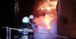 В Павлограде полностью сгорел одноэтажный дом - рис. 5