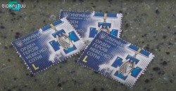 Укрпочта выпустила почтовые марки, посвященные памяти Небесной Сотни - рис. 4