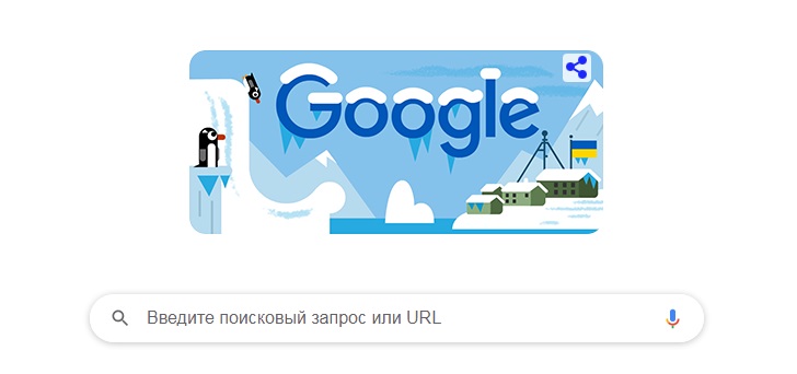 Украинской антарктической станции "Академик Вернадский" 25 лет: Google посвятила юбилею дудл - рис. 1