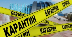 Кабмин продлил всеукраинский карантин до 30 апреля - рис. 10