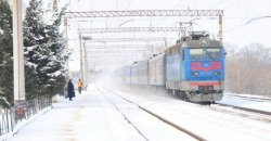Через Кривой Рог запустят дополнительный поезд - рис. 21