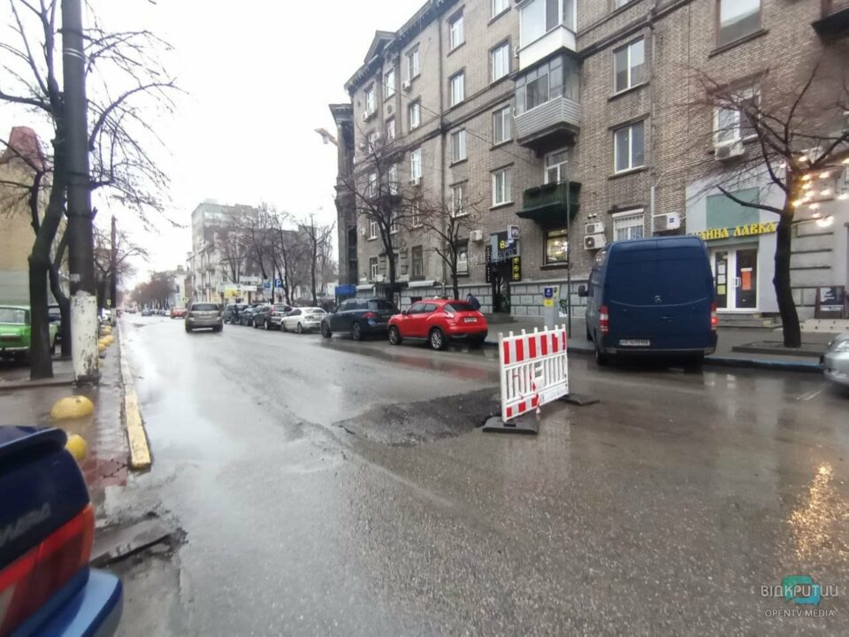 В Днепре на Воскресенской провалился асфальт: возможны пробки (ФОТО) - рис. 1