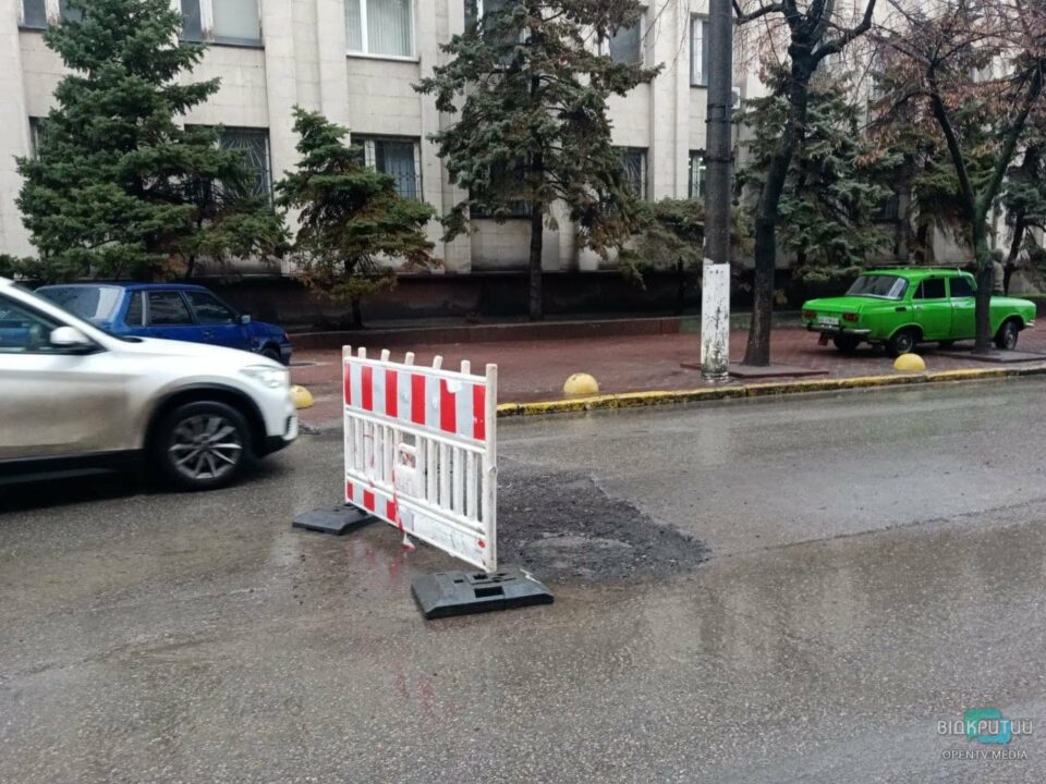 В Днепре на Воскресенской провалился асфальт: возможны пробки (ФОТО) - рис. 2