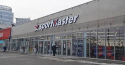 В Украине сеть «Спортмастер» попала под санкции: как магазины работают в Днепре - рис. 10