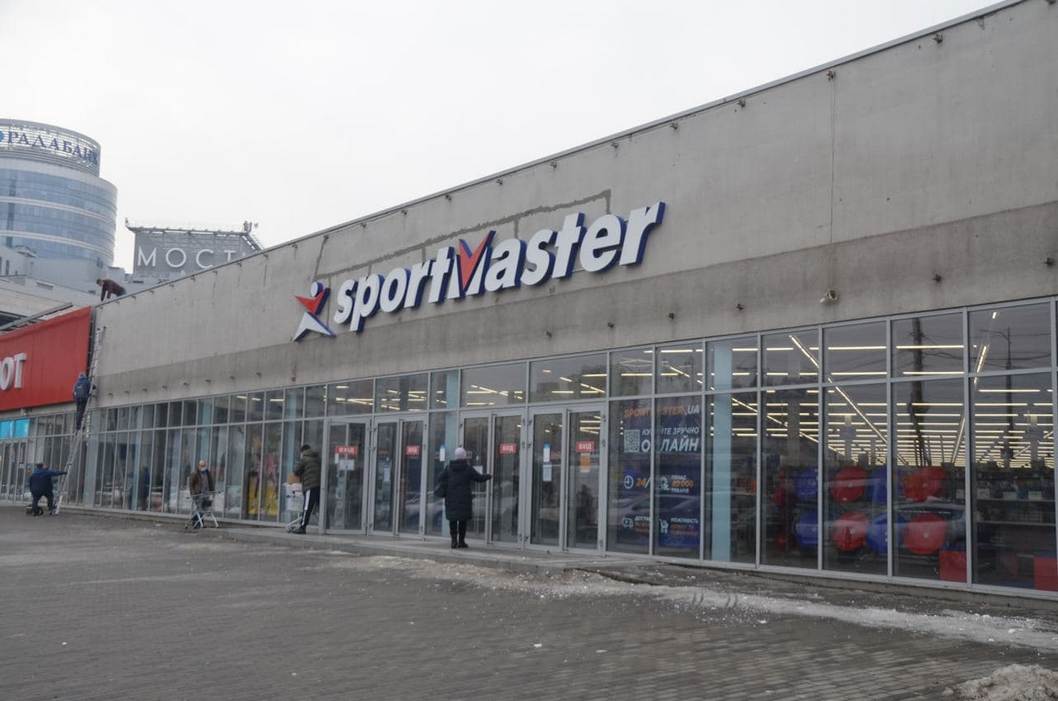 В Украине сеть «Спортмастер» попала под санкции: как магазины работают в Днепре - рис. 3