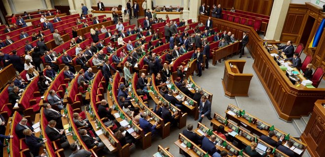 Закон о выплатах ФЛП принят: как голосовали депутаты от Днепра - рис. 1