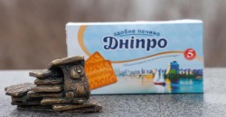 Куда из парка Шевченко исчезла мини-скульптура "Печиво Дніпро" - рис. 7