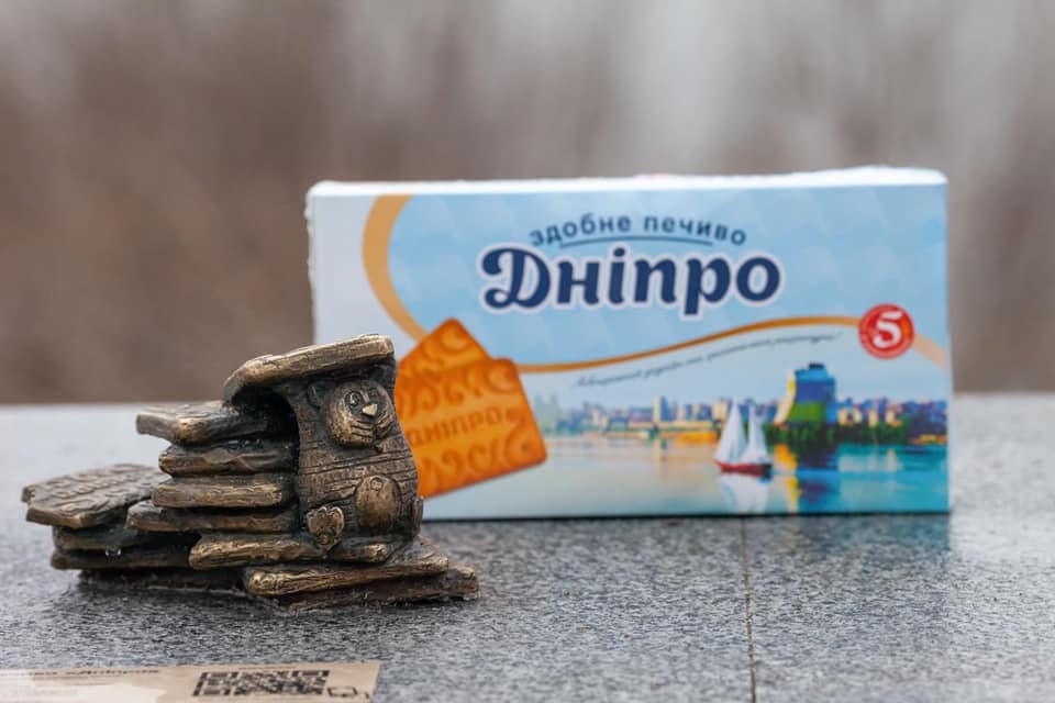 Куда из парка Шевченко исчезла мини-скульптура "Печиво Дніпро" - рис. 1
