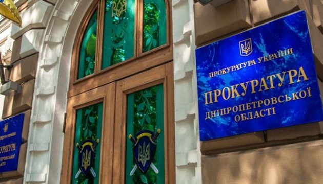 В Днепре создали 4 окружные прокуратуры - рис. 1