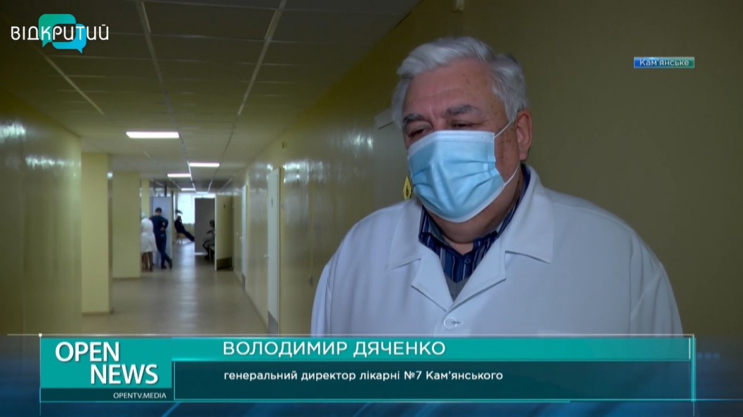 В Каменском начали вакцинировать медиков - рис. 1