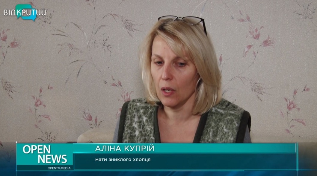 В Днепре уже несколько суток подряд разыскивают 18-летнего Дмитрия Куприя - рис. 2