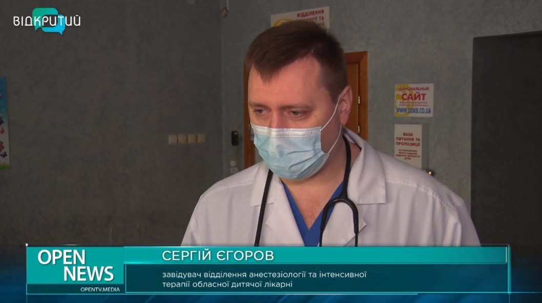 В Днепре спасают жизнь полуторагодовалой Надежды: у девочки 60% ожогов тела - рис. 3