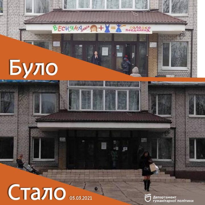 Платье за сладости: в днепровской школе провели необычную акцию к 8 марта - рис. 2
