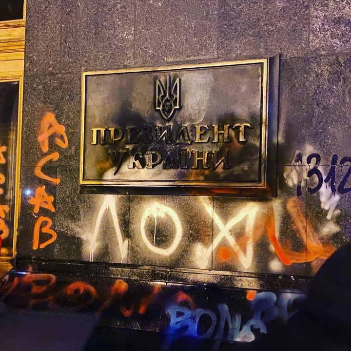 В Киеве митингующие забросали Офис президента файерами - рис. 3