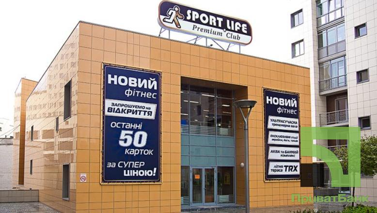 Приватбанк продает фитнес-зал в Днепре - рис. 2