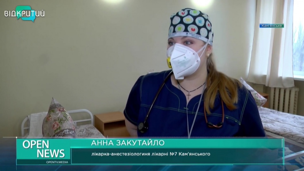 В Каменском начали вакцинировать медиков - рис. 2
