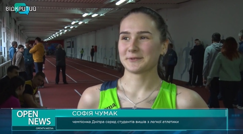 В Днепре начался легкоатлетический турнир среди студентов высших учебных заведений - рис. 3