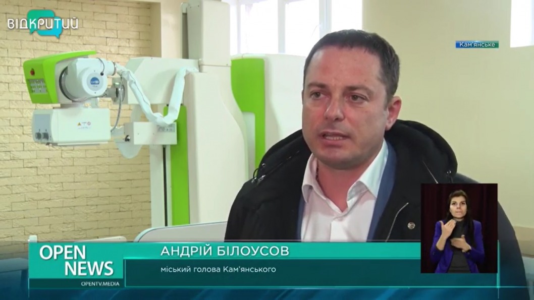 В Каменском больница скорой помощи получила новый рентгенограф - рис. 3