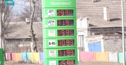 С начала года по всей Украине ощутимо выросла стоимость топлива - рис. 19