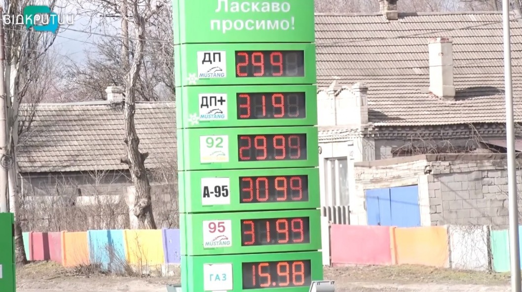 С начала года по всей Украине ощутимо выросла стоимость топлива - рис. 1