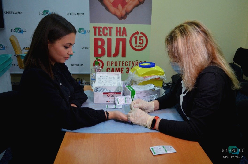Днепряне могут бесплатно сдать тест на ВИЧ - рис. 1