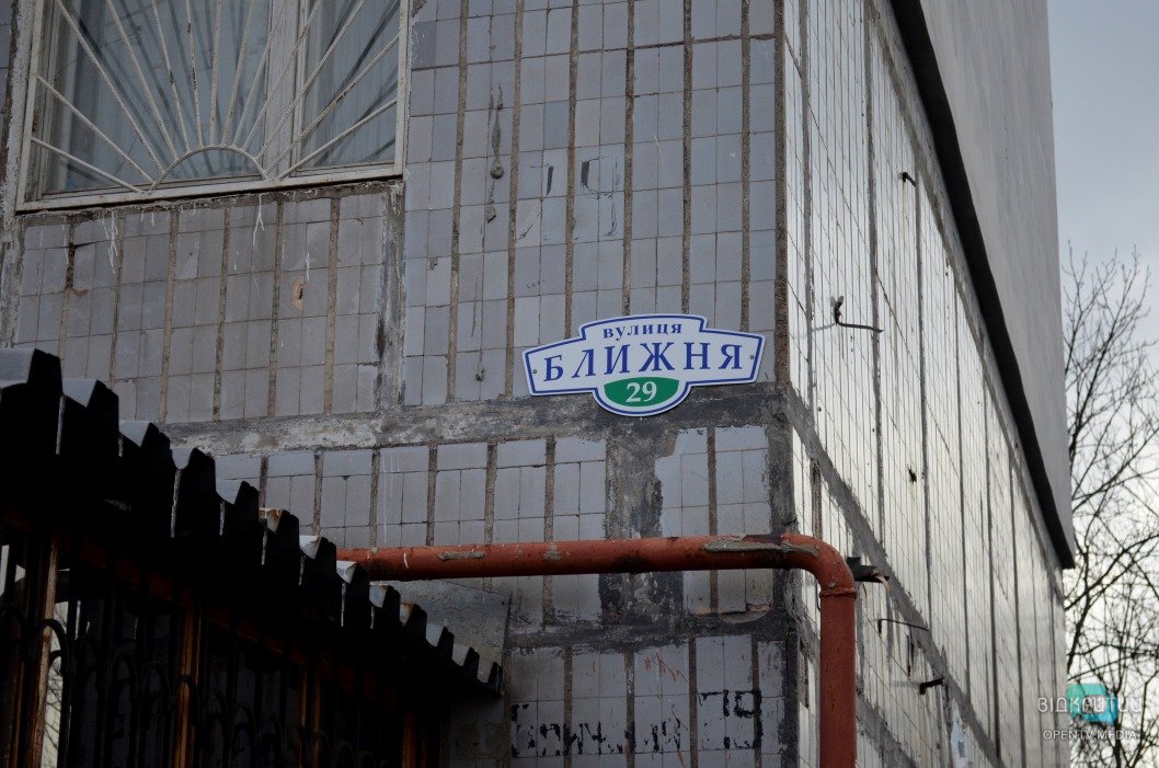 В Днепре на Западном заметили чудо-пристройку к квартире: владельцу оставили предписание - рис. 2