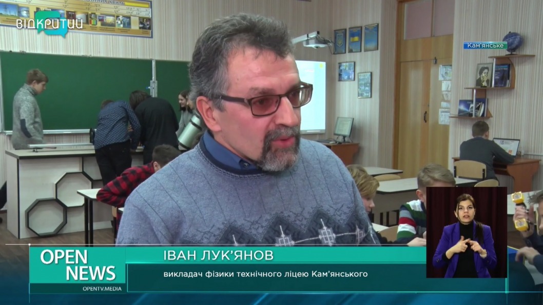 Кабинеты 21 века: учебные заведения Каменского получили современное оборудование - рис. 2