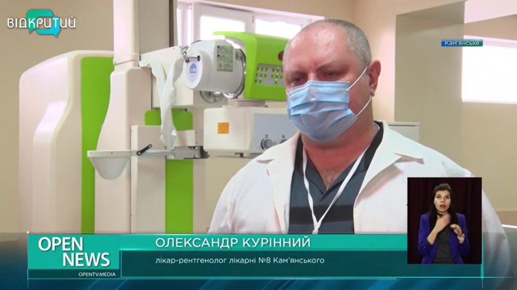 В Каменском больница скорой помощи получила новый рентгенограф - рис. 2