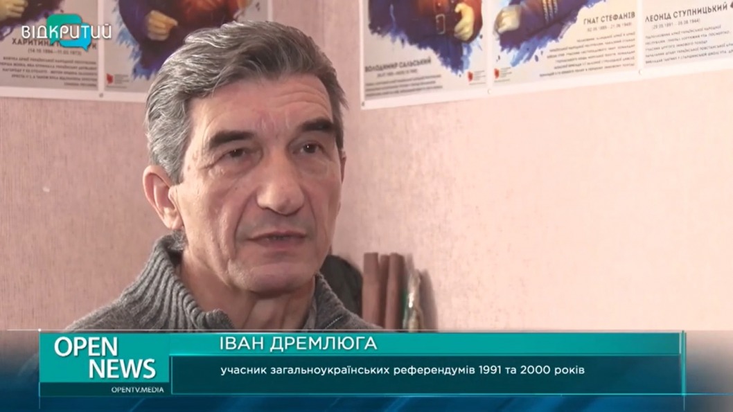 Закон о народовластии через референдум: что думают днепряне - рис. 2