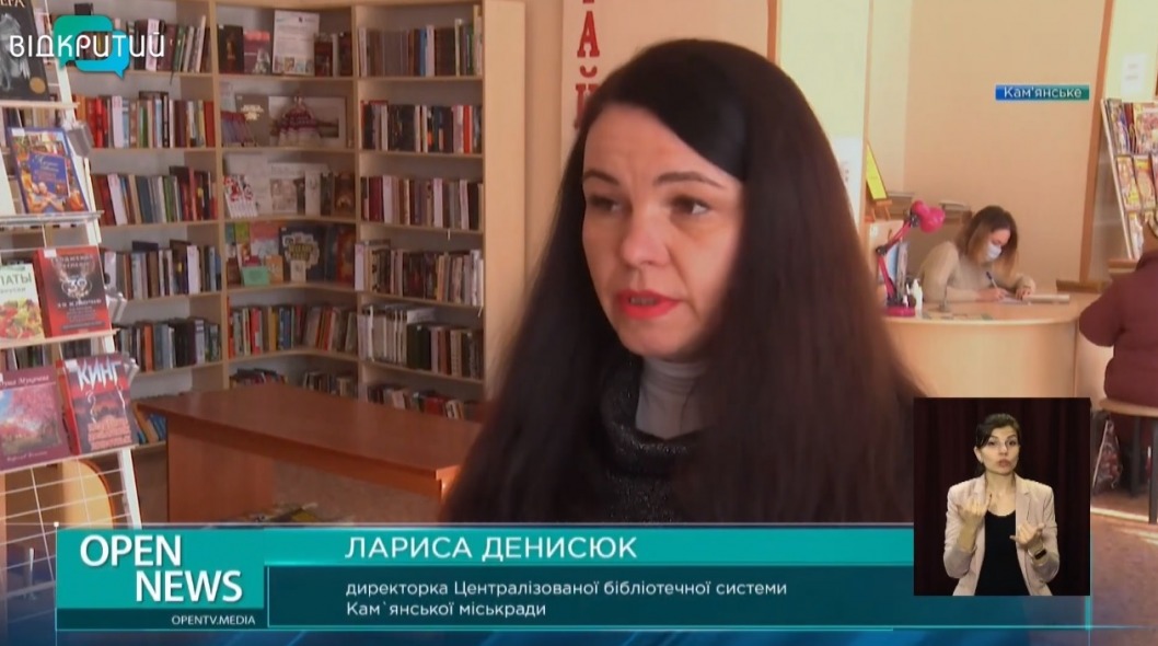 В Каменском начался прием заявок на конкурс «Бюджет участия» - рис. 3