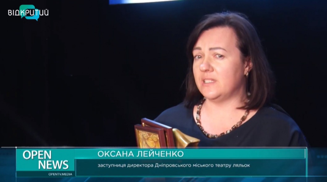 В Днепре определили победителей театральной премии «Сичеславна-2021» - рис. 3
