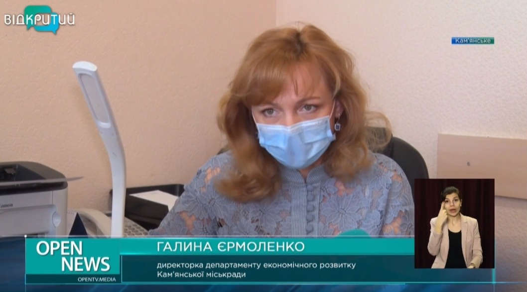 В Каменском начался прием заявок на конкурс «Бюджет участия» - рис. 2