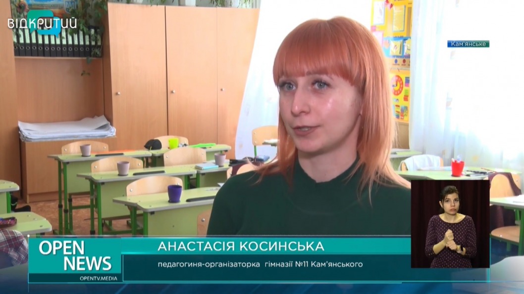 Директор гимназии №11 Каменского победила в областном этапе конкурса «Учитель года-2020» - рис. 3