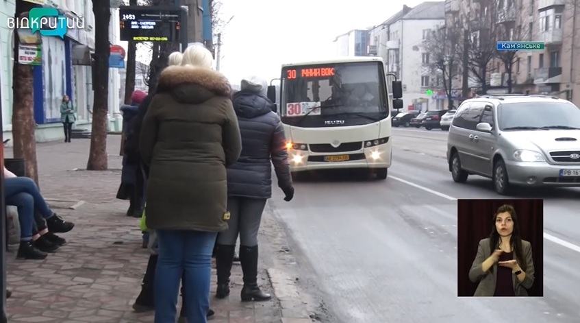 В Каменском определили перевозчиков на 10 городских маршрутах - рис. 1
