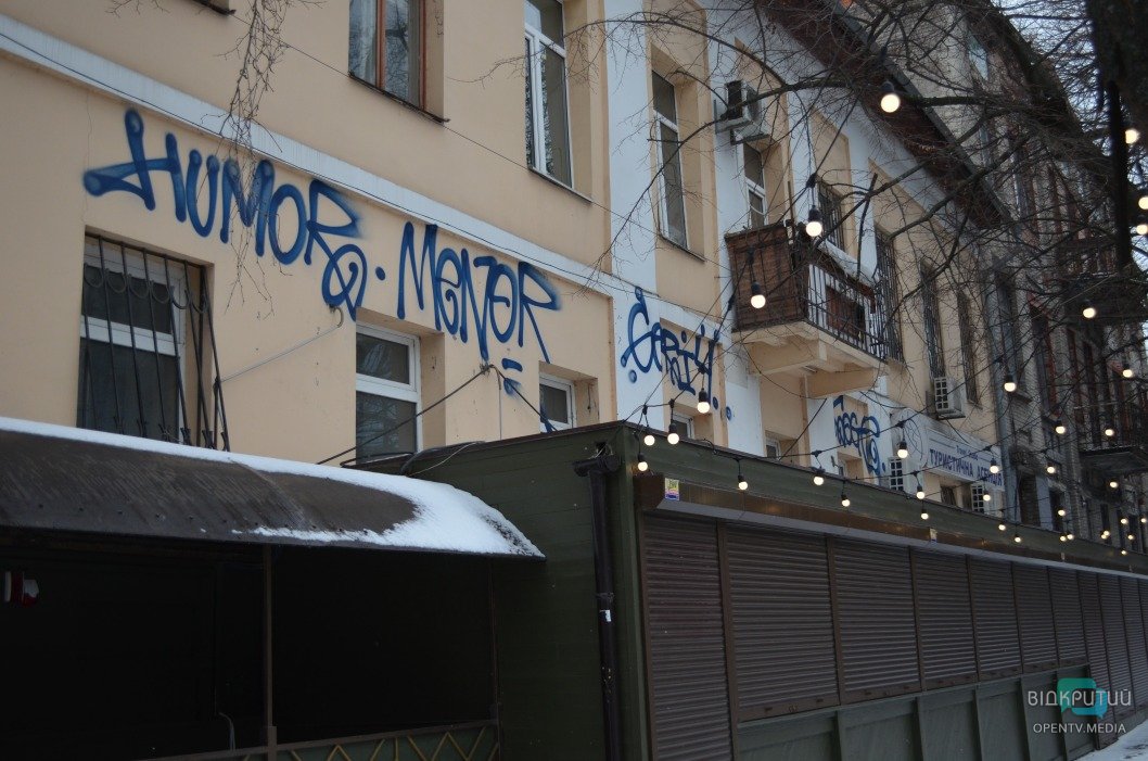 В центре Днепра хулиганы разрисовали фасад исторического здания - рис. 3