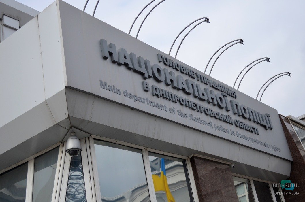 Полицейские Днепра открыли уголовное производство по факту стрельбы в ресторане - рис. 1