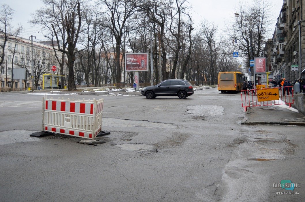 В центре Днепра перекрыли дорогу: начнутся взрывные работы - рис. 2