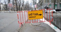 В центре Днепра перекрыли дорогу: начнутся взрывные работы - рис. 11