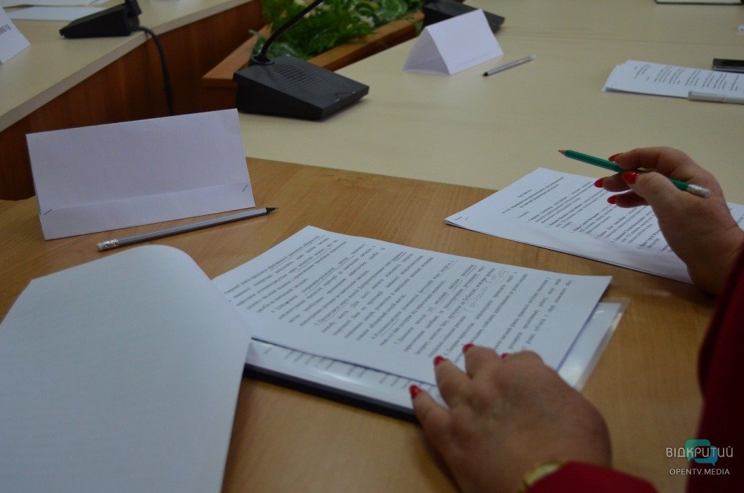 В Днепропетровском облсовете обсудили план борьбы с наркозависимостью среди детей - рис. 16