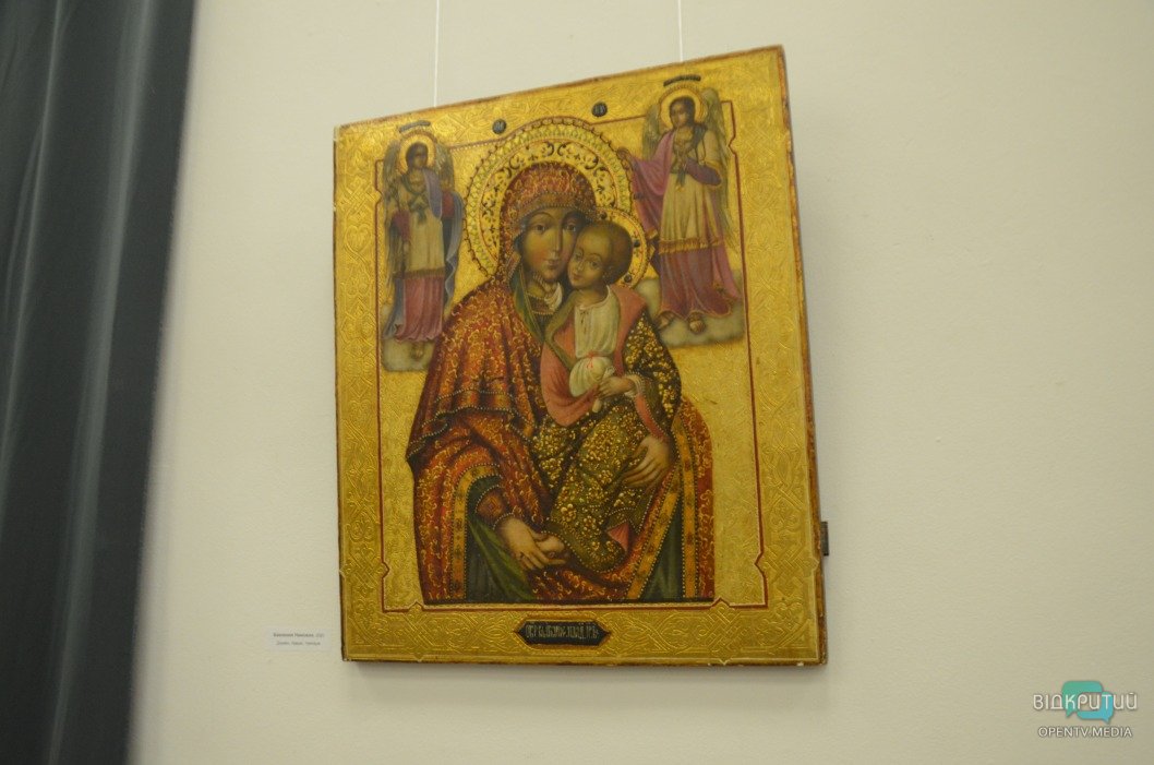 В Днепре в художественном музее открылась выставка икон - рис. 22