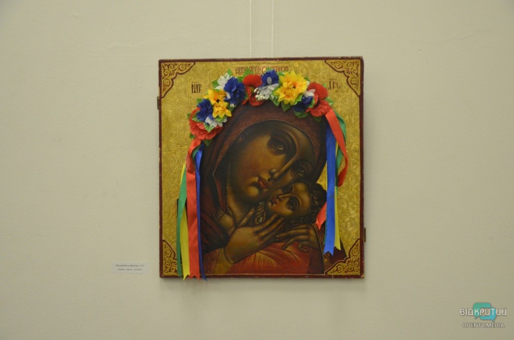 В Днепре в художественном музее открылась выставка икон - рис. 23