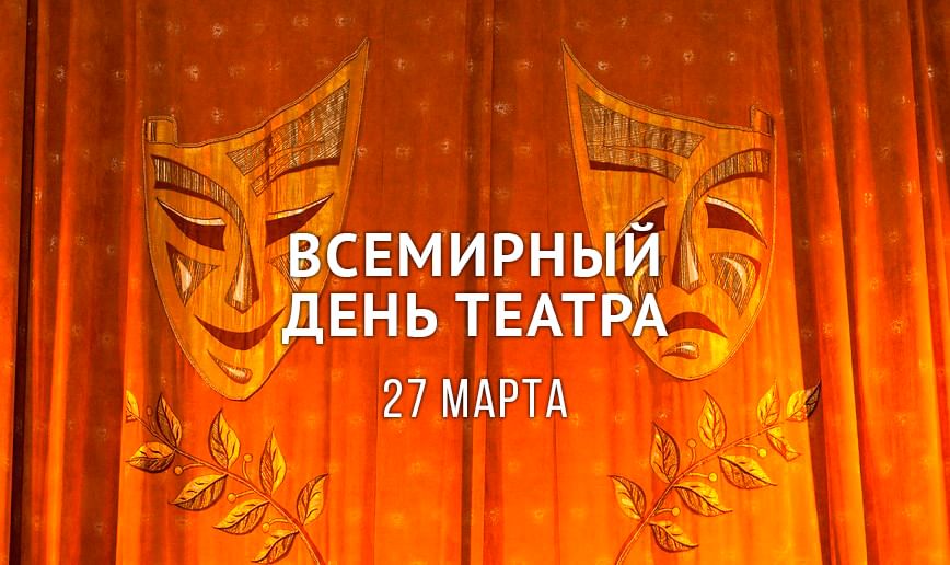 27 марта 2021 года: какой сегодня праздник, приметы, традиции, День ангела - рис. 1