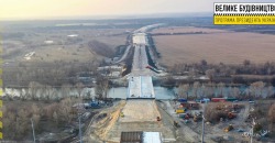 На Днепропетровщине начали строительство последнего участка Решетиловской трассы - рис. 12