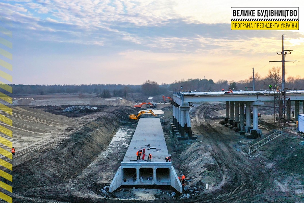 На Днепропетровщине начали строительство последнего участка Решетиловской трассы - рис. 3
