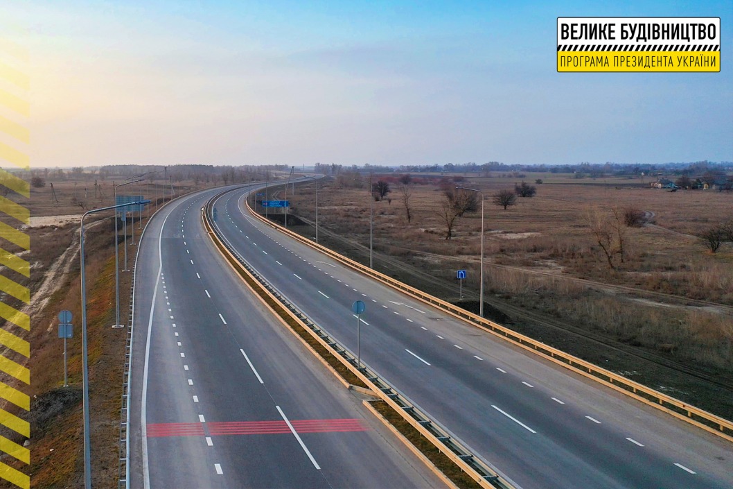 На Днепропетровщине начали строительство последнего участка Решетиловской трассы - рис. 9