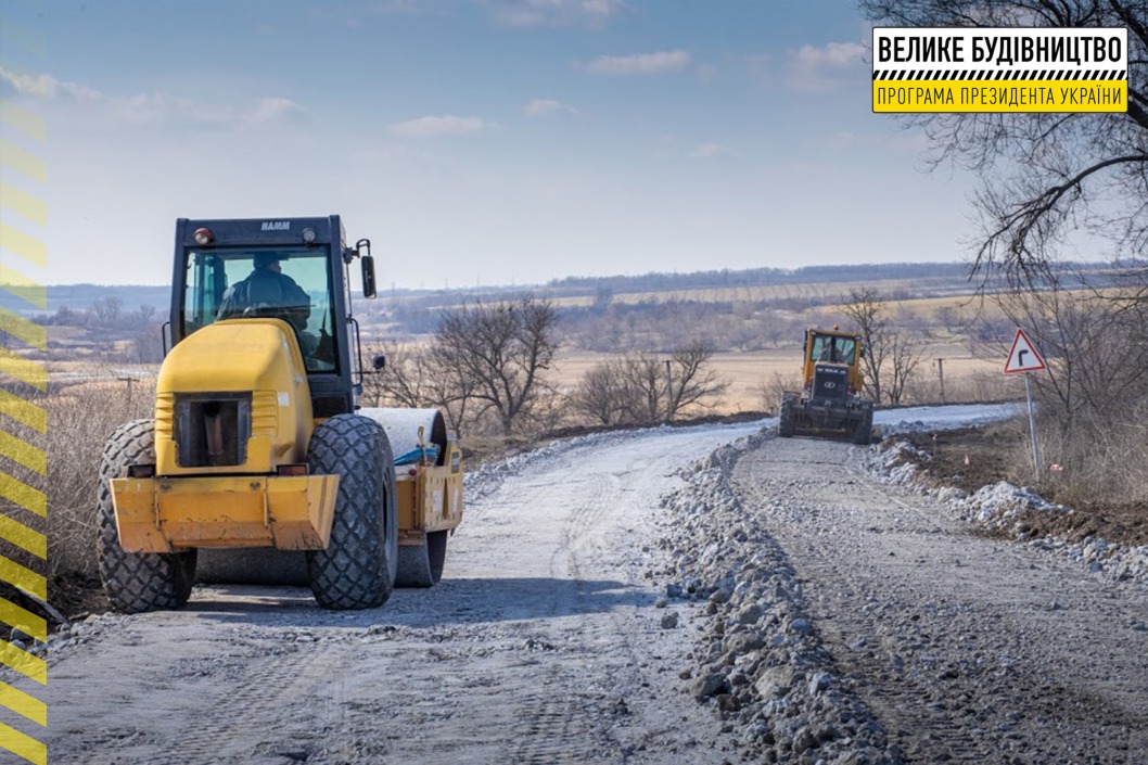 Начался второй этап капремонта дороги Верхнеднепровск – Доброгорское (ФОТО) - рис. 1